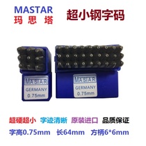 Ultra-small super hard number English steel word code MASTAR jewelry letter punch Mastar steel stamp Steel letter steel word mold