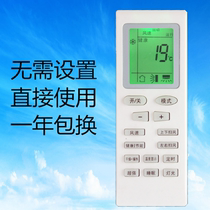 Universal Gree Air Conditioning Remote Control New Golden Bean Oasis YBOF YBOFB1 B0FB2 YB0F2 YBOFB2