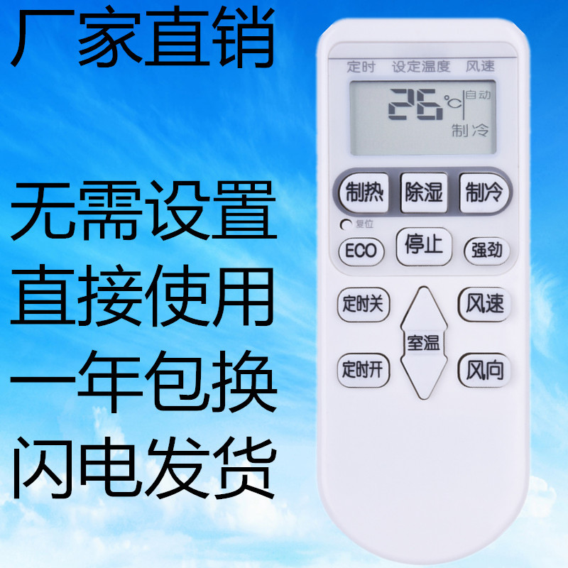 Applicable Hitachi Air conditioning Remote control KFR-35GW R C KFR-36GW K KFR35GW BPJ 53LW B
