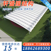 Membrane Structure Outdoor Tennis Court Shading Shed Large Film Structure Landscape Shed Basketball Court Canopy Outdoor Pool Shed