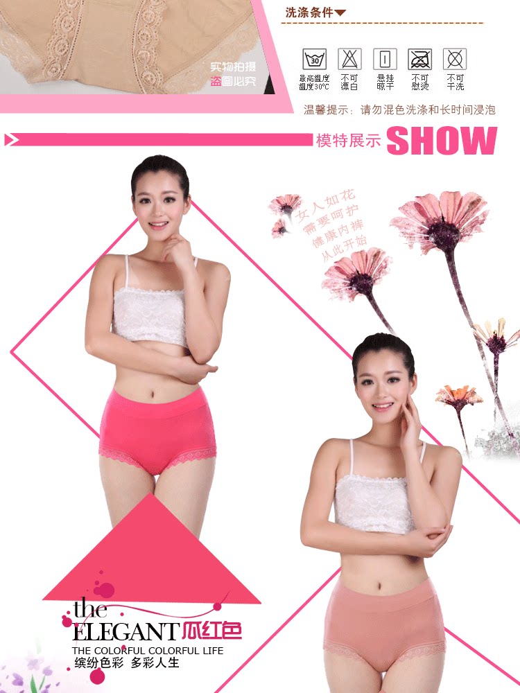 Slip jeunesse - Ref 646638 Image 7