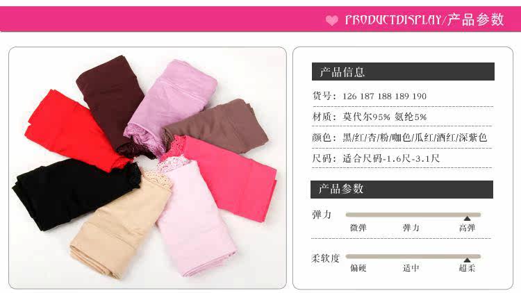 Slip jeunesse - Ref 646638 Image 3