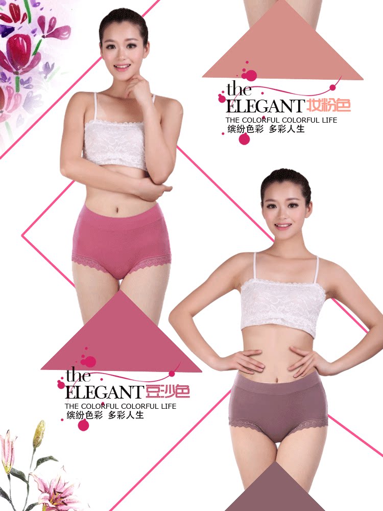 Slip jeunesse - Ref 646638 Image 8