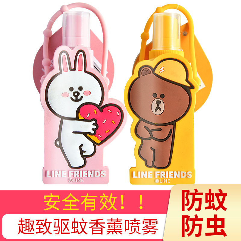 Kuchen's LINE FRIENDS anecdogenic repellent incense spray 30ml mosquito repellent water repellent spray