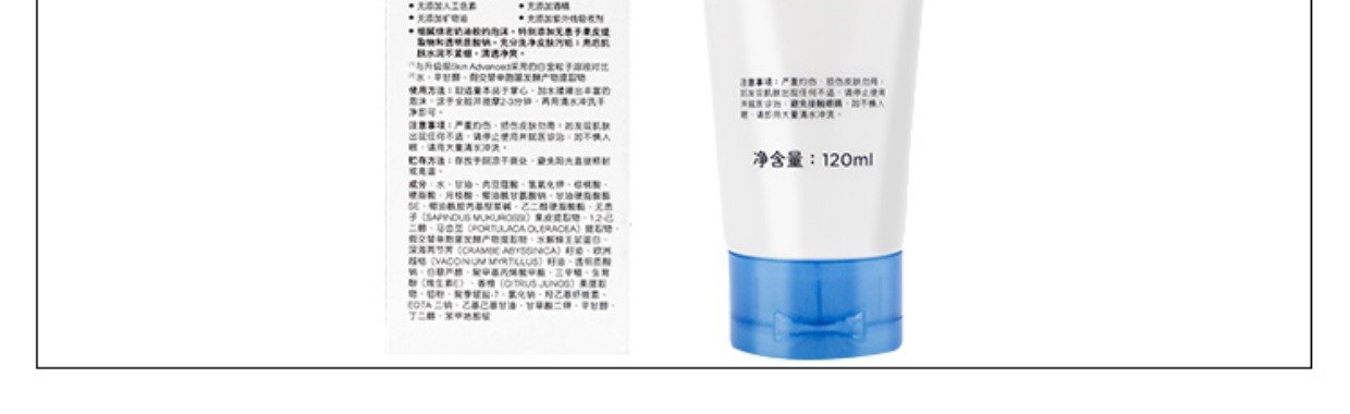 Sữa rửa mặt tạo bọt của hãng Clonsun Platinum Shurun ​​120ml Nam và nữ Sữa rửa mặt làm dịu da sửa rửa mặt cho da mụn