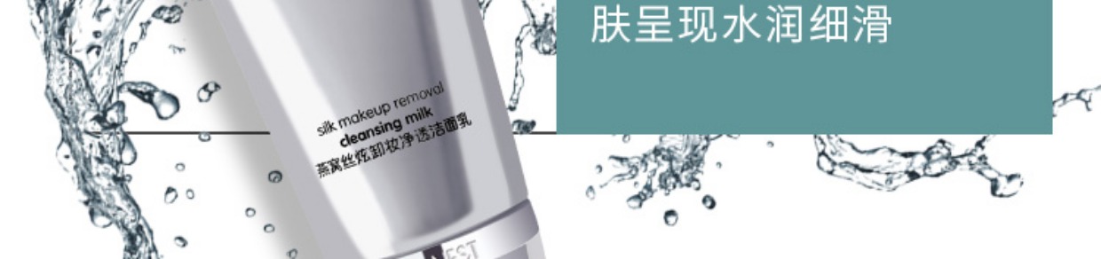 Watsons Birds Nest Silk Cleansing Cleanser sữa rửa mặt cetaphil cho da dầu mụn