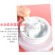 ສົ່ງຟຣີ Watsons Bird's Nest Snail Cream 50g Brightening Cream