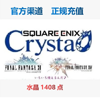 Final Fantasy Ff11 Ff14 Japanese Version Pc Monthly Subscription/Crysta Crystal Points 1408 Points 1500 Points