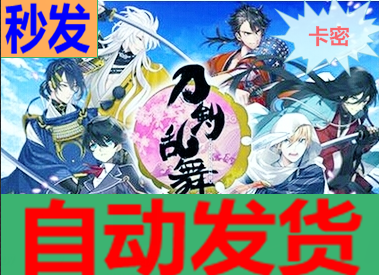 Jockey Girl Touken Ranbu Blue Millennium War DMM10000 Coupon Points Recharge Card Gift Card
