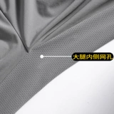 Шелковые летние эластичные штаны, быстросохнущие тонкие повседневные брюки, свободный прямой крой