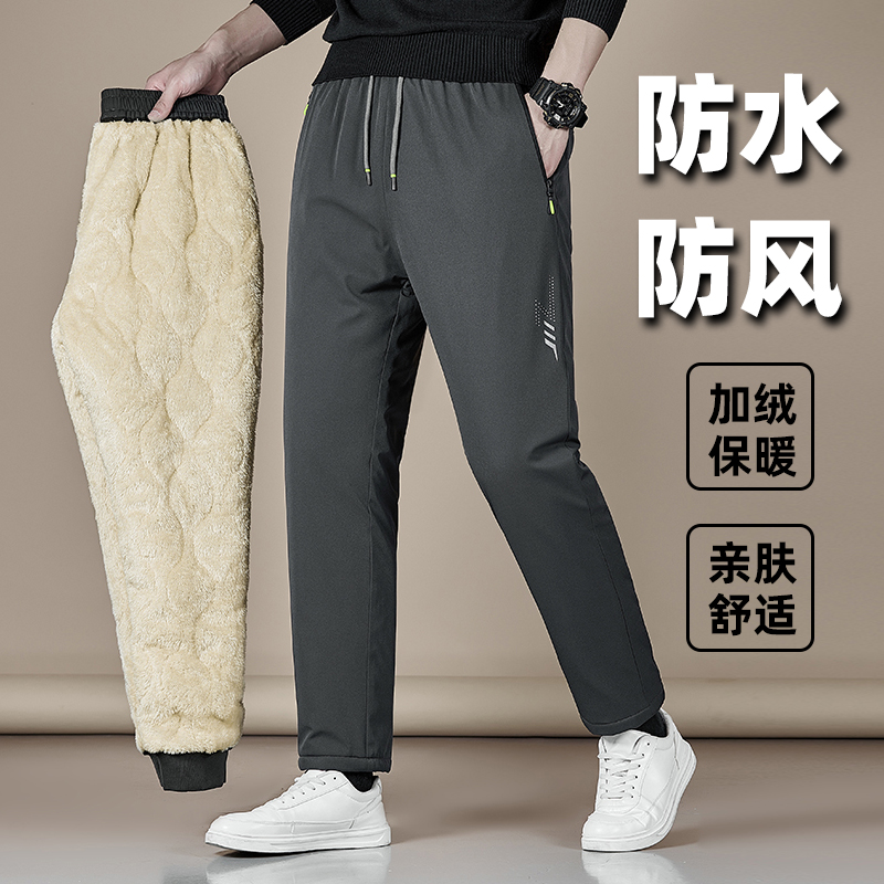 Windproof and waterproof northeast large cotton pants male winter anti-colder thickened casual pants lamb suede warm outside wearing men's pants-Taobao