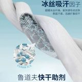 Дыхательная шелковая ткань, летние тонкие спортивные быстросохнущие штаны, свободный прямой крой