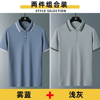 Туман синий+светло -серый