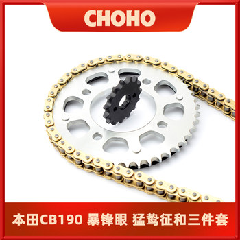 Honda 190 storm eye crankset chain sprocket chain