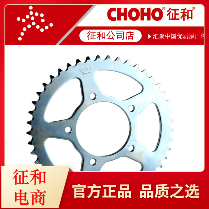 GW250F S J GSX250R DL250 Locomotive chain sprocket large sprocket and oil seal chain large 1 4-inch socket wrench