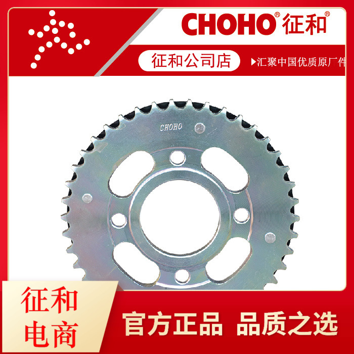 WH125-12 12A Fenglang Fengge motorcycle chain sprocket large sprocket large 1 4-inch socket wrench characteristics and oil seal chain