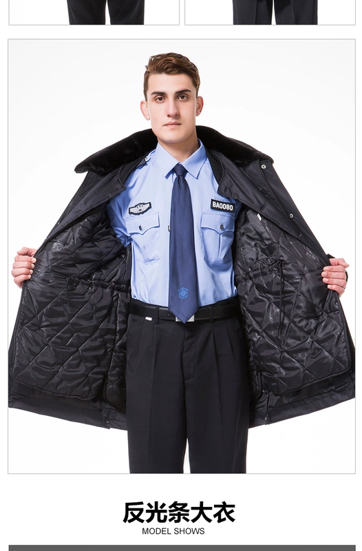 Áo khoác dài an ninh kiểu 2011 phù hợp với nam mùa đông mặc dày tài sản an ninh quần áo áo khoác mùa đông