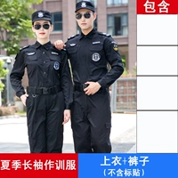 Летний лонгслив, комплект, штаны