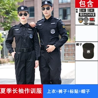 Летний лонгслив, комплект, штаны, шапка