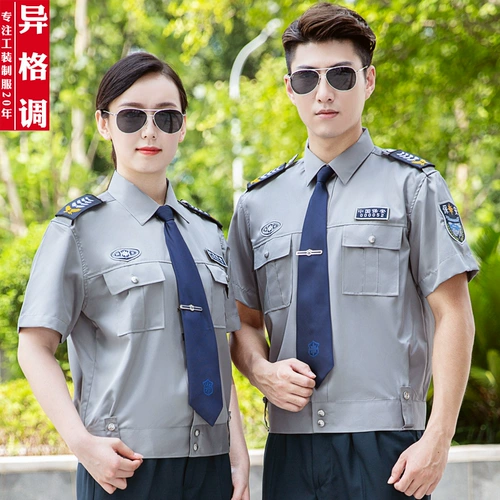 Униформа, летняя одежда, летняя рубашка, комбинезон, лонгслив