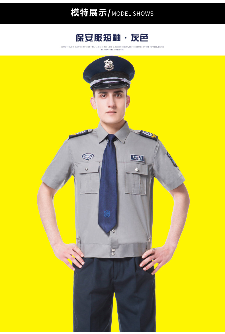 Quần yếm an ninh phù hợp với áo sơ mi nam tay dài mùa xuân và mùa thu đồng phục an ninh mùa hè áo sơ mi ngắn tay mùa hè áo sơ mi trắng nam