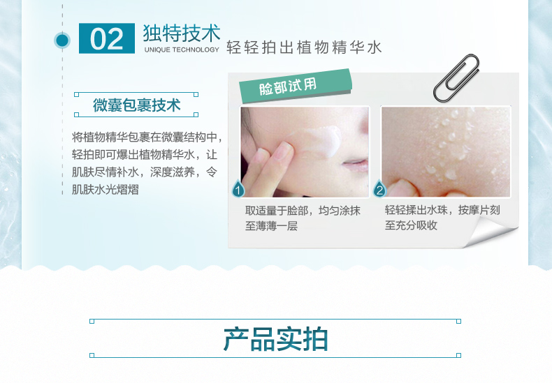Làm đẹp da mặt nạ ngủ nữ dùng một lần dưỡng ẩm ban đêm thu nhỏ lỗ chân lông làm sáng màu da chính thức hàng đầu xác thực - Mặt nạ mat na dat set