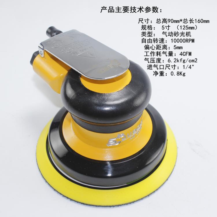 Giant Platinum High Speed Plane Mill Grinding AT-2250 Pneumatic Sanding Machine Jubo Five Inch Pneumatic Sandpaper Machine