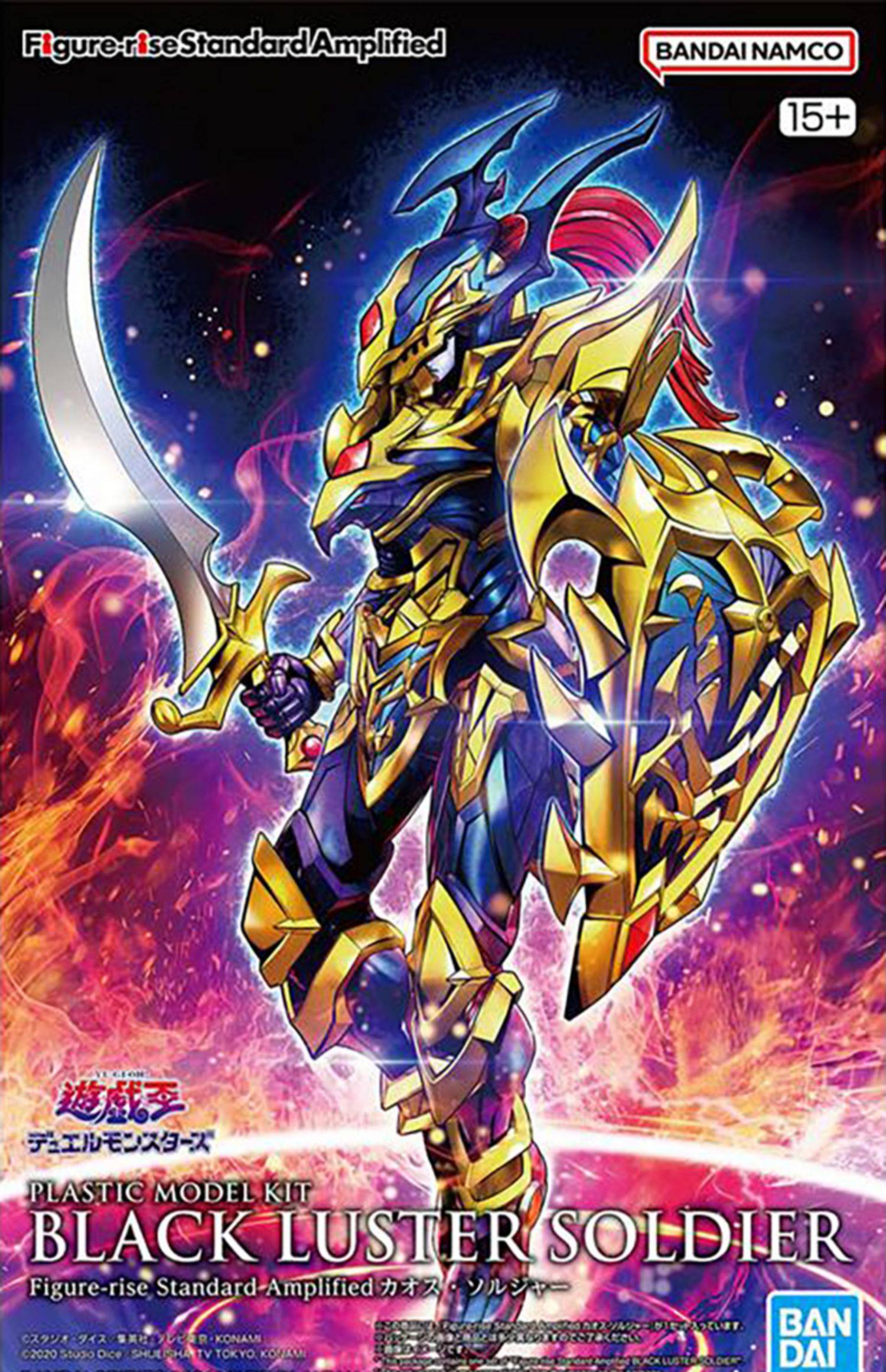 Black Luster Soldier 