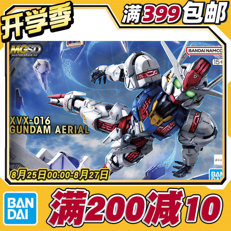 25年必买！零号计划狼王巨爪套件MGSD巴巴托斯HG天狼座帝王拼装，避坑