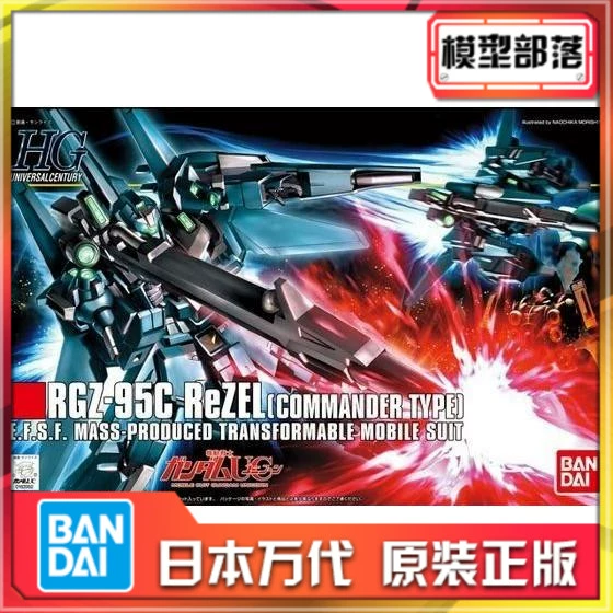 Đặt trước Bandai HG HGUC 1/108 ReZEL RGZ-95C Mô hình lắp ráp đội trưởng Richer - Gundam / Mech Model / Robot / Transformers