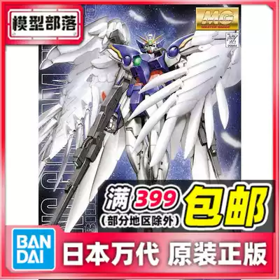 Spot Bandai MG 1 100 WING hair loss angel flying wing zero gundam with bracket assembly