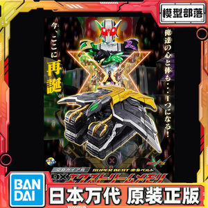Scheduled bandai pb limited dx masked rider w dual riding extreme memory xtreme ultimate eagle ultimate