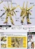 Spot Bandai HG SEED 38 1/144 Tôi không biết mô hình Gundam Golden Dawn Electroplating Gundam Model - Gundam / Mech Model / Robot / Transformers gundam rg giá rẻ Gundam / Mech Model / Robot / Transformers