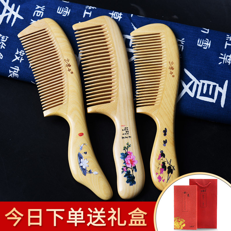 Natural small leafy yellow poplar comb curly hair massage Comb Defense Woman Long Hair Static Sandalwood Comb Send Girlfriend Lettering