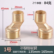 Thick Change Foot Joint Bent Corner Qu Angle Eccentric Inflection Foot Accessories Diameter Qu shower head shower head shower bending foot lengthened high