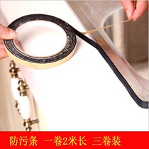 Side Card Strip Waterproof Foci Seam Edge Integrated Gas Gas Cooker Sealed Kitchen Universal Oven Seal Edge Oil Smoke Embed