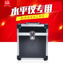 Indoor Portable Hand Home Gradienter Box Protection Case Universal Infrared Gradienter Box Large Capacity