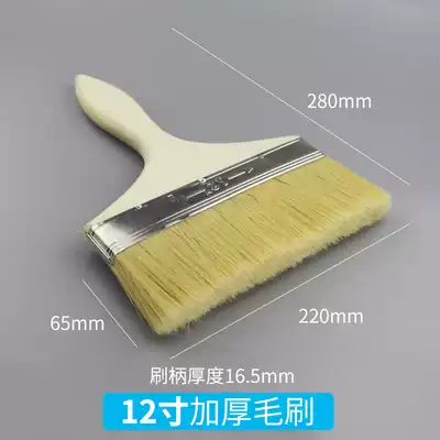 Large sweep ash pig hair brush soft hair paint brush baking paint brush no trace wood 1 inch 2 inch 8 inch 10 inch 12