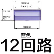 Strong electric box box electric box switch cover cover cover meter protection PZ30 dark boxing surface panel plastic power distribution