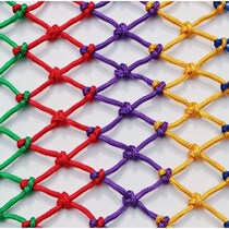 Net Climbing Safety Net Rope Color Hanging Clothing Mesh Netting Balcony Mesh Expansion Mesh Stairs Nylon Anti-Pendant Net Outdoor Rainbow