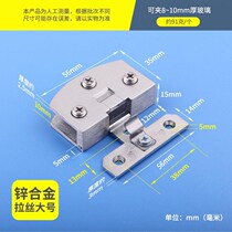 Glass size hinge open steel flawless flat double table Leaf Door Number Clamp clamp hole 90 Wine Cabinet Free of Show Hinge