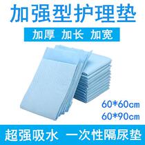 Disposable diapers for the elderly female 50 large breathable 60x90 adult care pad paper diaper