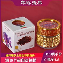EXCLUSIVE SAFFRON JAR Bottle Dubai Iran Golden West Red Flowers Packaging Box 10g5g Keglass Jars