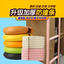 College Student Pedalling Armrest Protective Sheath Foam Cushion Iron Bed Ladder Cushion Upper And Lower Bunk Bed Up And Down Bed Stairs.