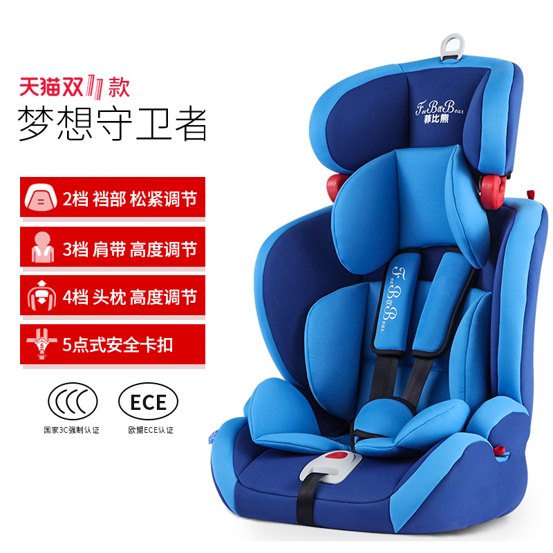 Phoebe Gấu An toàn Child Seat Car Kids xách tay đơn giản bé 9 months- đến 12 tuổi chung xe.