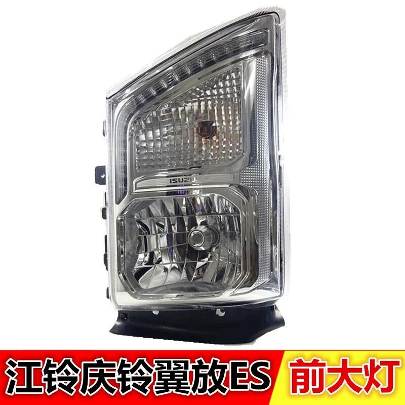 Suitable for Jiangxi Isuzu Wingfang Ec7 Headlight Assembly, Qingling Es7 Es5 Ec5 Headlight, Lighting Lamp, High Beam