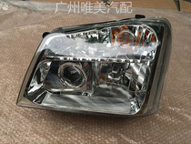 Original Jinmug pickup headlight Jinbai Dragon headlight assembly Yellow Sea Dawn 04 headlight front combination light