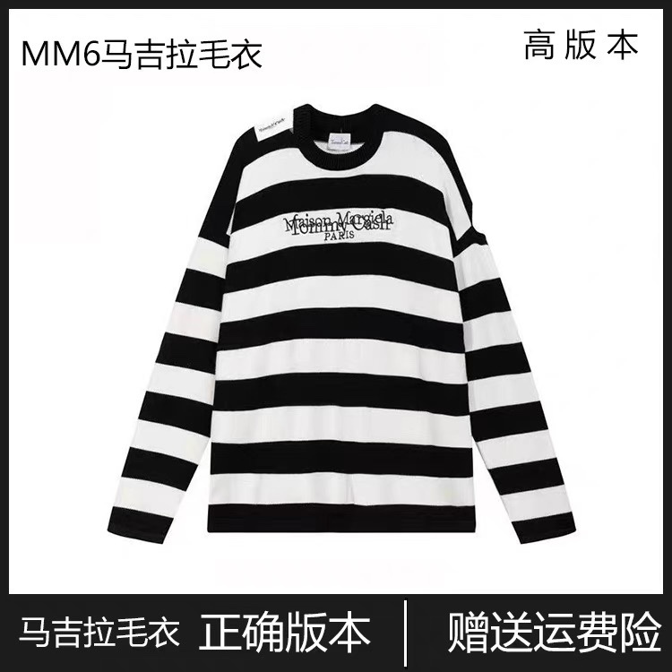 Tommy Cash Mm6 Collaboration Black and White Striped Wool Knit Sweater, Casual Style Women's Margiela Sweater
