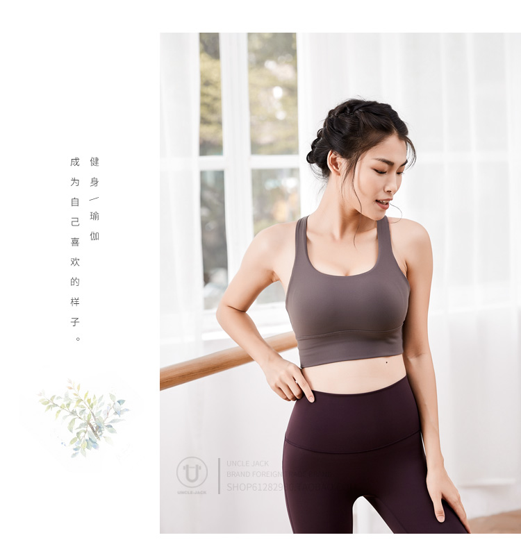 Áo ngực thể thao đẹp lưng không có vòng thép tập yoga kiểu nữ cường độ cao chống sốc tập thể dục đồ lót chạy áo ngực áo lót thể thao nữ