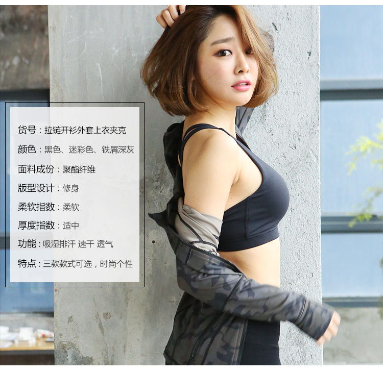 JACK Bác Running Sports Fitness Yoga Slim Thin Set Hand Chained cardigan Jacket Jacket Jacket mùa thu đông áo khoác lining nữ